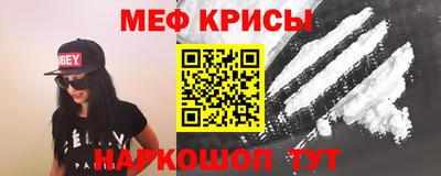 наркотики Боровичи