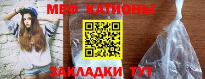 прущая мука Братск