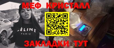 прущая мука Братск