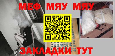 прущая мука Братск