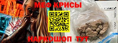 прущая мука Братск