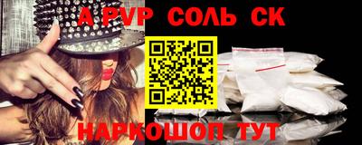 наркотики Боровичи
