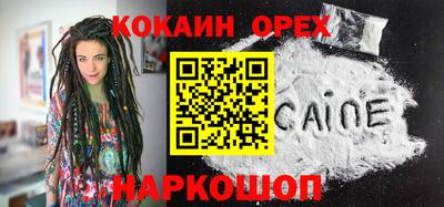 наркотики Боровичи