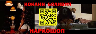 прущая мука Братск