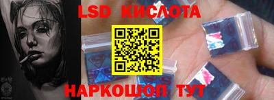 прущая мука Братск