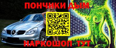 метамфетамин Белореченск
