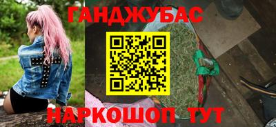 прущая мука Братск