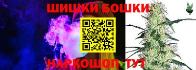 наркотики Боровичи
