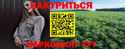 наркотики Боровичи