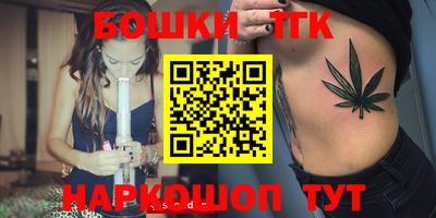 наркотики Боровичи