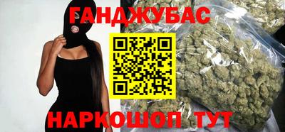 наркотики Боровичи