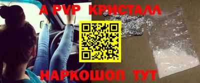 наркотики Боровичи