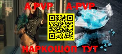прущая мука Братск