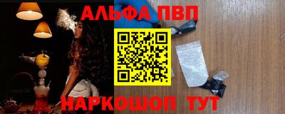 прущая мука Братск