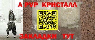 наркотики Боровичи