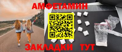 прущая мука Братск