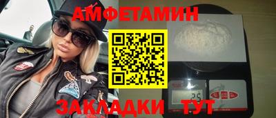 наркотики Боровичи