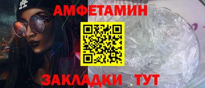 наркотики Боровичи