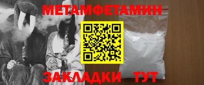 MESCALINE Белорецк