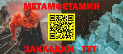 прущая мука Братск