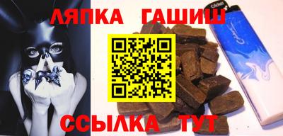 прущая мука Братск