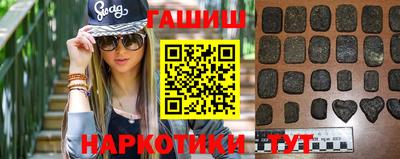 наркотики Боровичи
