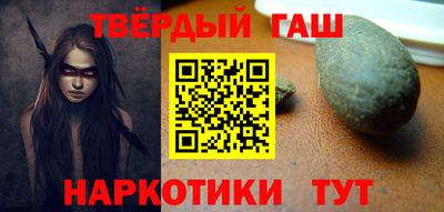 прущая мука Братск