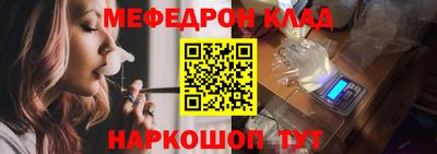 наркотики Боровичи