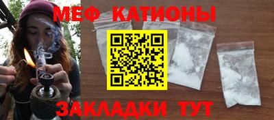 прущая мука Братск