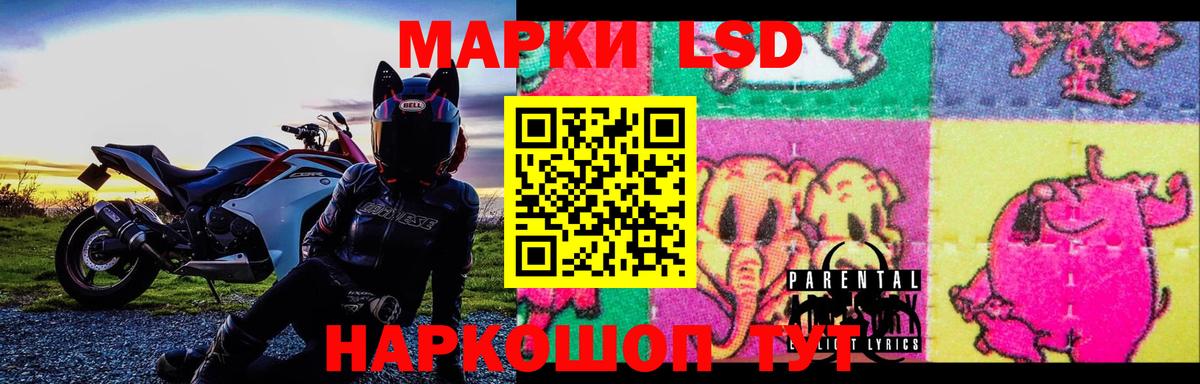 Лсд 25 экстази кислота  LSD-25 экстази  Зеленодольск  ЛСД экстази ecstasy  Вход с VPN 
