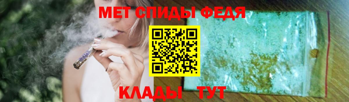 Зеленодольск  Метамфетамин  Вход с VPN  Метамфетамин мет 