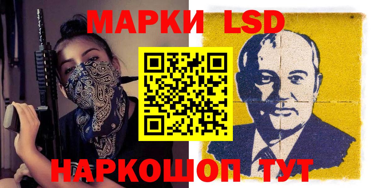 Марки NBOMe 1500мкг  Марки NBOMe 1500мкг  Вход с VPN  Зеленодольск 