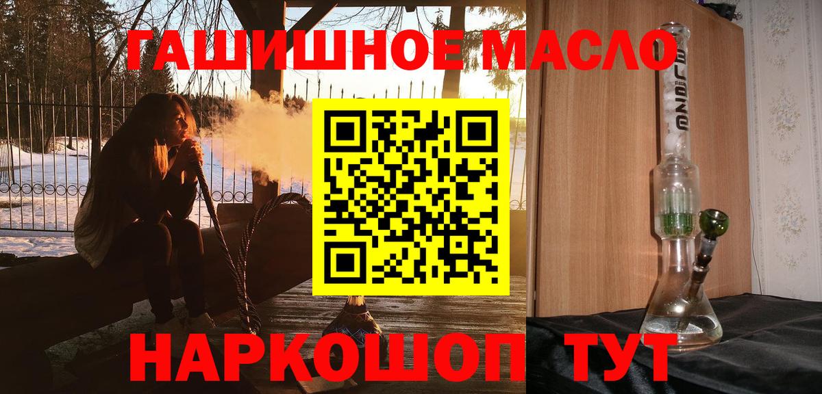ТГК концентрат Зеленодольск