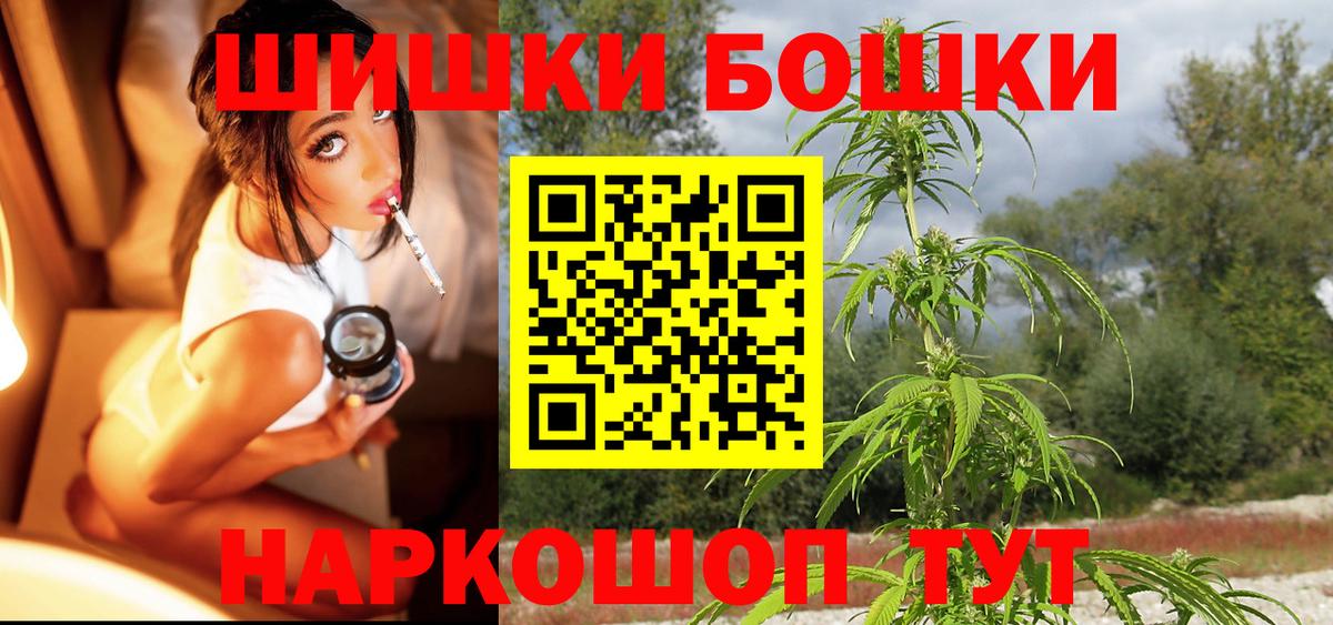 Шишки марихуана марихуана  Каннабис MAZAR  Вход с VPN  МАРИХУАНА сатива  Зеленодольск 